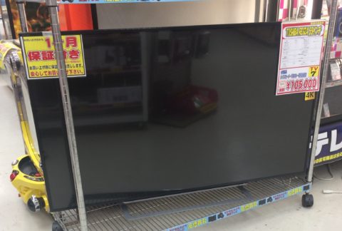 TOSHIBA/東芝 REGZA/レグザ 55インチ 55G20X 買取致しました！！