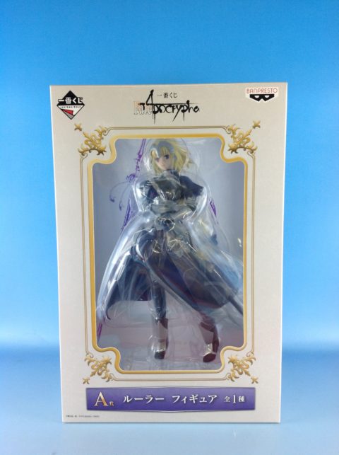 【買取価格】一番くじ Fate/Apocrypha A賞 ルーラー ジャンヌ・ダルク　Fateグッズ高価買取！