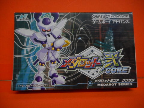 GBA「メダロット弐CORE クワガタver.」買取しました!!