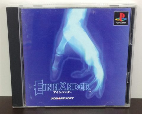 【奪って、ぶち壊せ！】PS EINHÄNDER(アインハンダー)