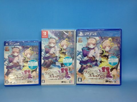 【買取価格】PS4 VITA Switch リディー&スールのアトリエ ~不思議な絵画の錬金術士~