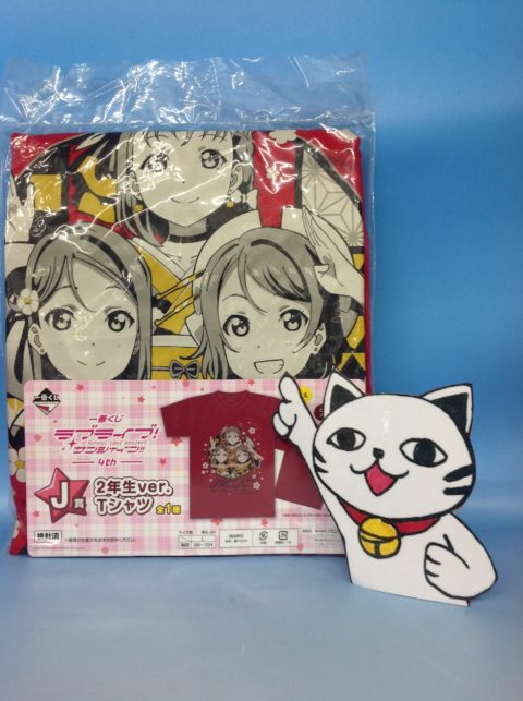 買取 一番くじ ラブライブ サンシャイン 4th J賞 2年生ver Tシャツ ゲーム フィギュア トレカ 古着の買取ならお宝創庫