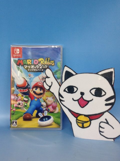 【買取価格】Switch マリオ+ラビッツ キングダムバトル　ゲームソフト高価買取！