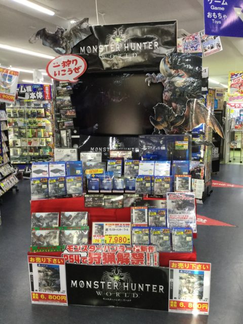 【買取価格】PS4 モンスターハンターワールド　ゲームソフト高価買取！