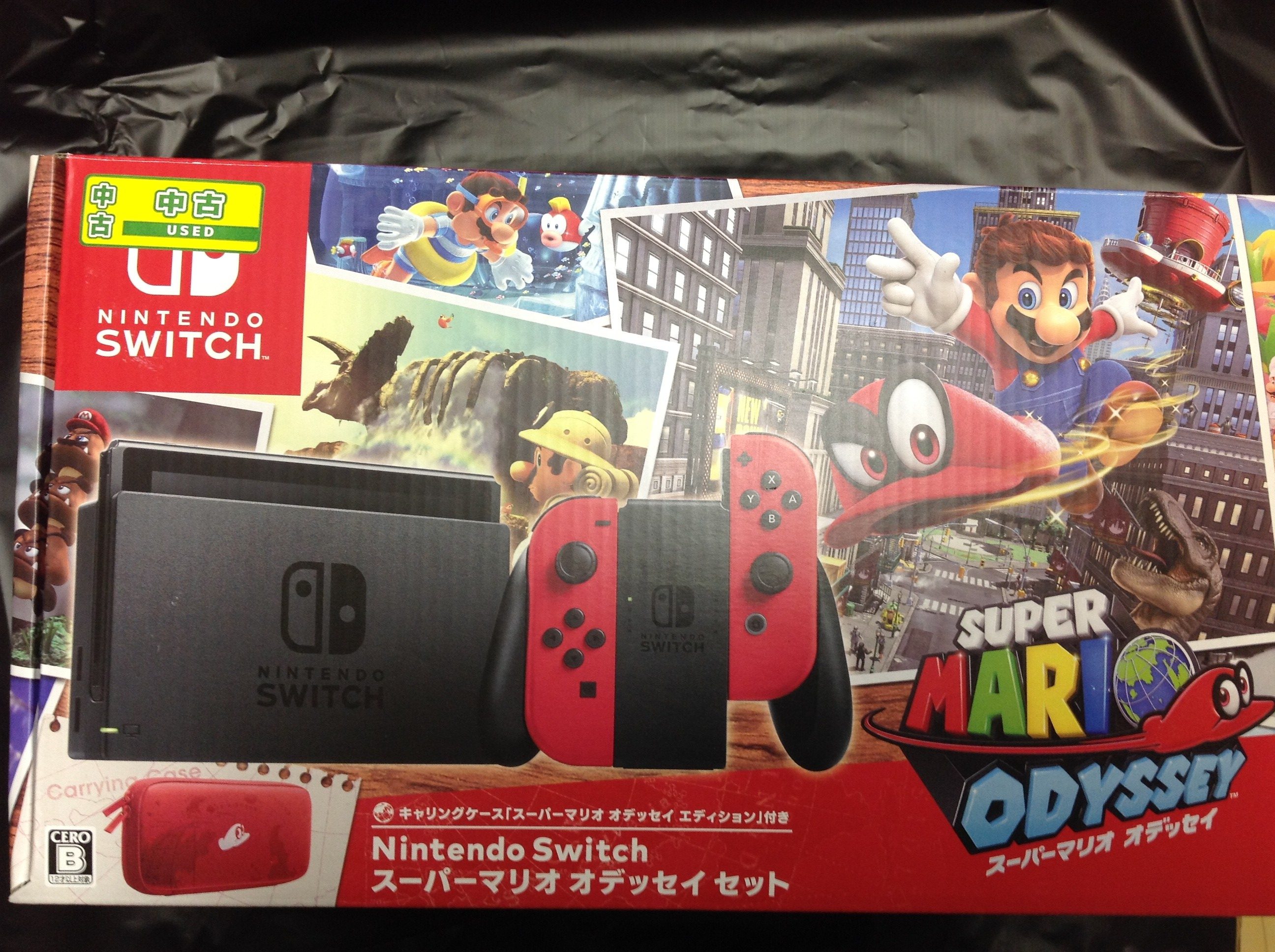 Nintendo Switch スーパーマリオ オデッセイセット、買取いたしました。 | ゲーム・フィギュア・トレカ・古着の買取ならお宝創庫