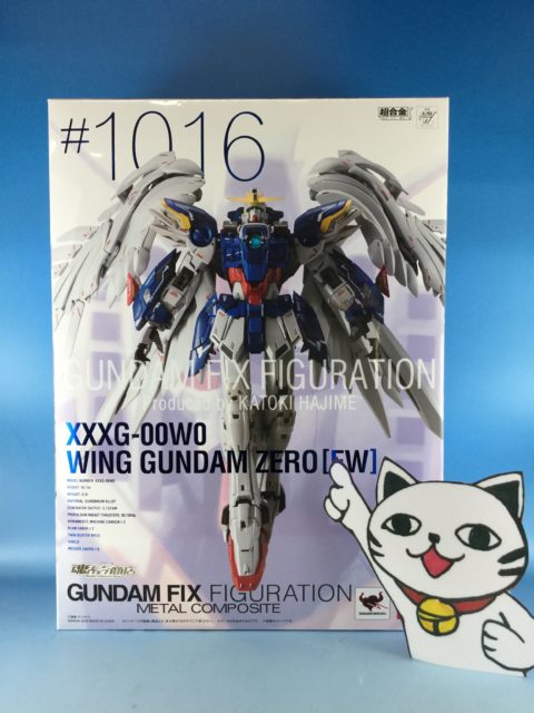 【買取価格】GUNDAM FIX FIGURATION METAL COMPOSITE ウイングガンダムゼロ（EW版）