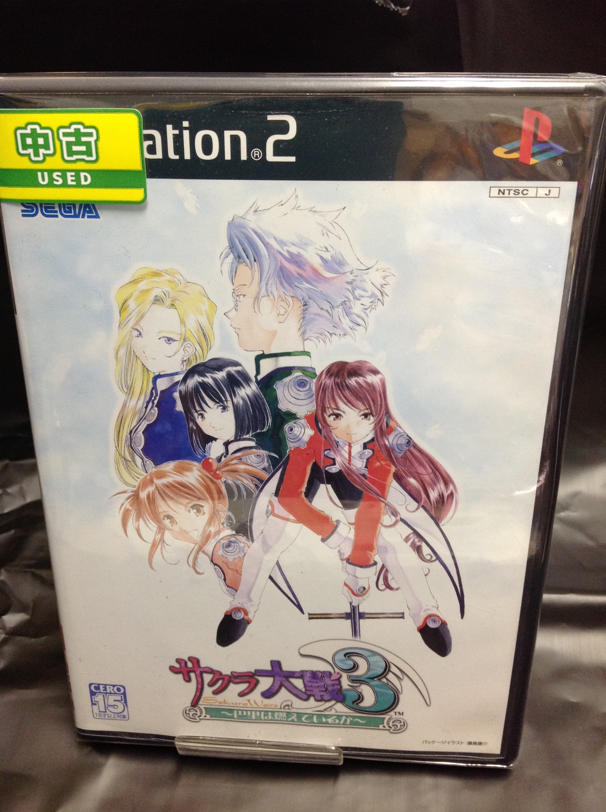 Ps2 サクラ大戦3 巴里は燃えているか 買取いたしました ゲーム フィギュア トレカ 古着の買取ならお宝創庫