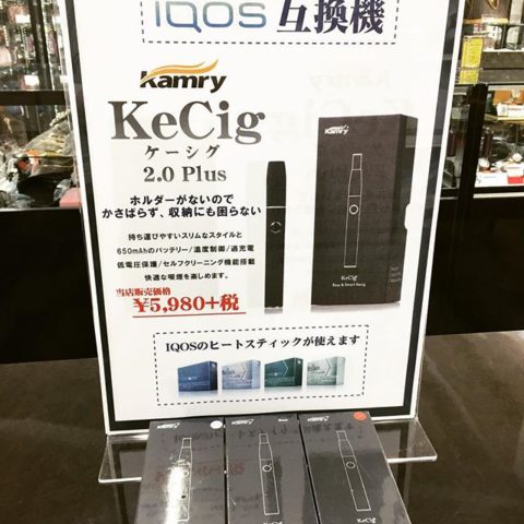 iQOSのヒートスティックが使えるKeCig2.0Plusが入荷致しました(o^^o)