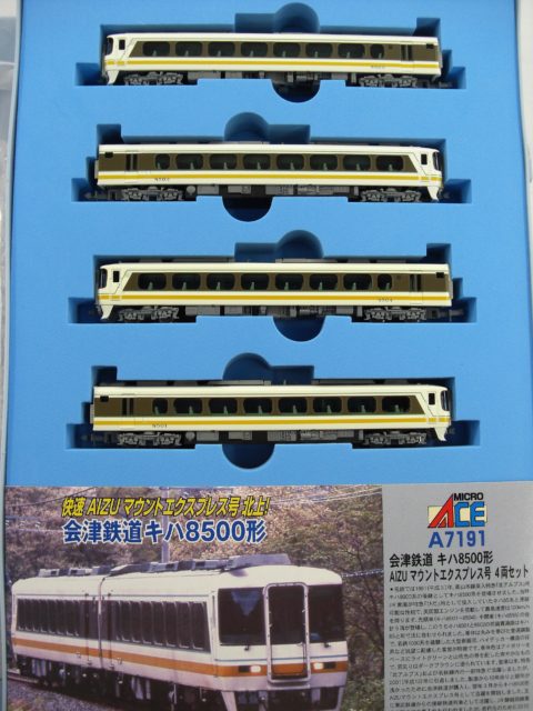 【鉄道模型】マイクロエース A-7191 会津鉄道キハ8500形 AIZUマウントエクスプレス号 買取致しました