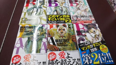 「BEASTARS」買取ました！！