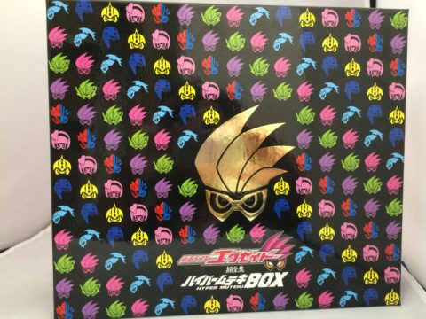 【仮面ライダーエグゼイド】超全集 ハイパームテキBOXを買取りました！