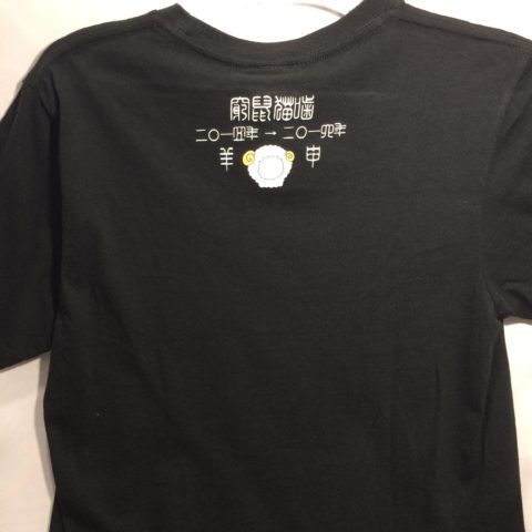 キュウソネコカミのバンドTシャツ買取しました！