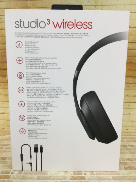 beats studio3 買取致しました