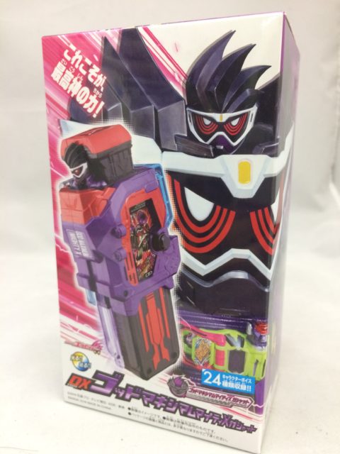 【仮面ライダーエグゼイド】DXゴッドマキシマムマイティXガシャット 買取りました！