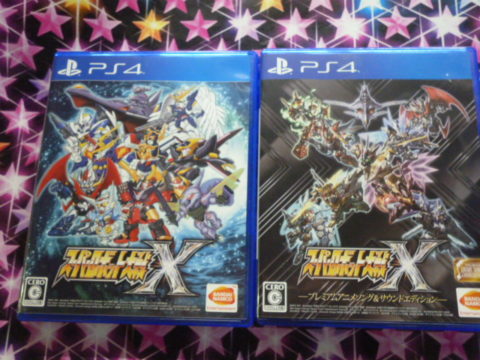 買取情報 Ps4 スーパーロボット大戦x 通常版 限定版買取しました ゲーム フィギュア トレカ 古着の買取ならお宝創庫 買取情報 Ps4 スーパーロボット大戦x 通常版 限定版買取しました ゲーム フィギュア トレカ 古着の買取ならお宝創庫