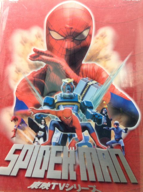 スパイダーマン東映版のDVD-BOXが来ました！