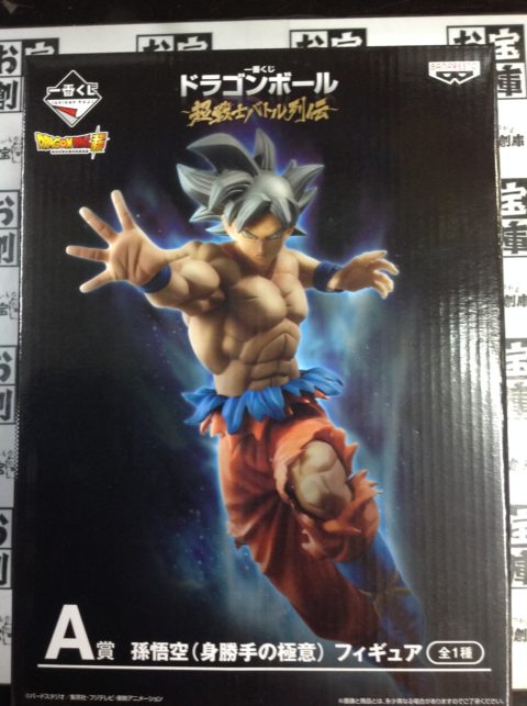 一番くじ ドラゴンボール ～超戦士バトル列伝～　A賞 孫悟空 買取いたしました！