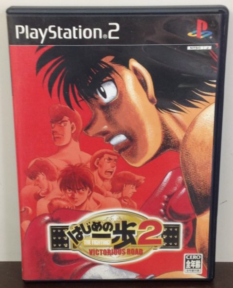 【究極のリアルボクシング】PS2 はじめの一歩2 VICTORIOUS BOXERS