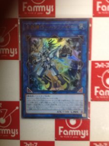 遊戯王 水晶機巧・ハリファイバー 買取りました。