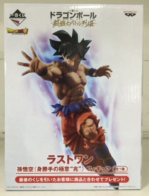 ラストワン賞「孫悟空 身勝手の極意“兆”」フィギュアを買い取りしました！