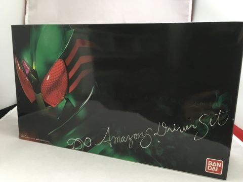 【仮面ライダーアマゾンズ】DXアマゾンズドライバー 未開封で買取りました！