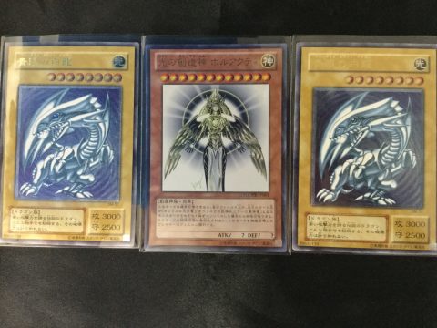 遊戯王激レア！「光の創造神 ホルアクティ」他、買取りました！！！