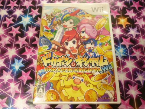 買取情報 ボードゲームの傑作 Wii ドカポンキングダム For Wii 買取しました ゲーム フィギュア トレカ 古着の買取ならお宝創庫 買取情報 ボードゲームの傑作 Wii ドカポンキングダム For Wii 買取しました ゲーム フィギュア トレカ 古着の買取ならお宝創庫