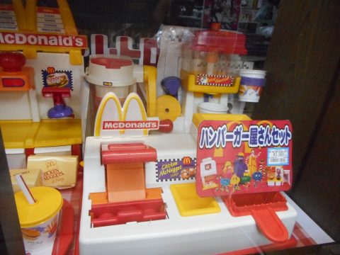 おもちゃ「マクドナルド ハンバーガー屋さんセット」買取りました 