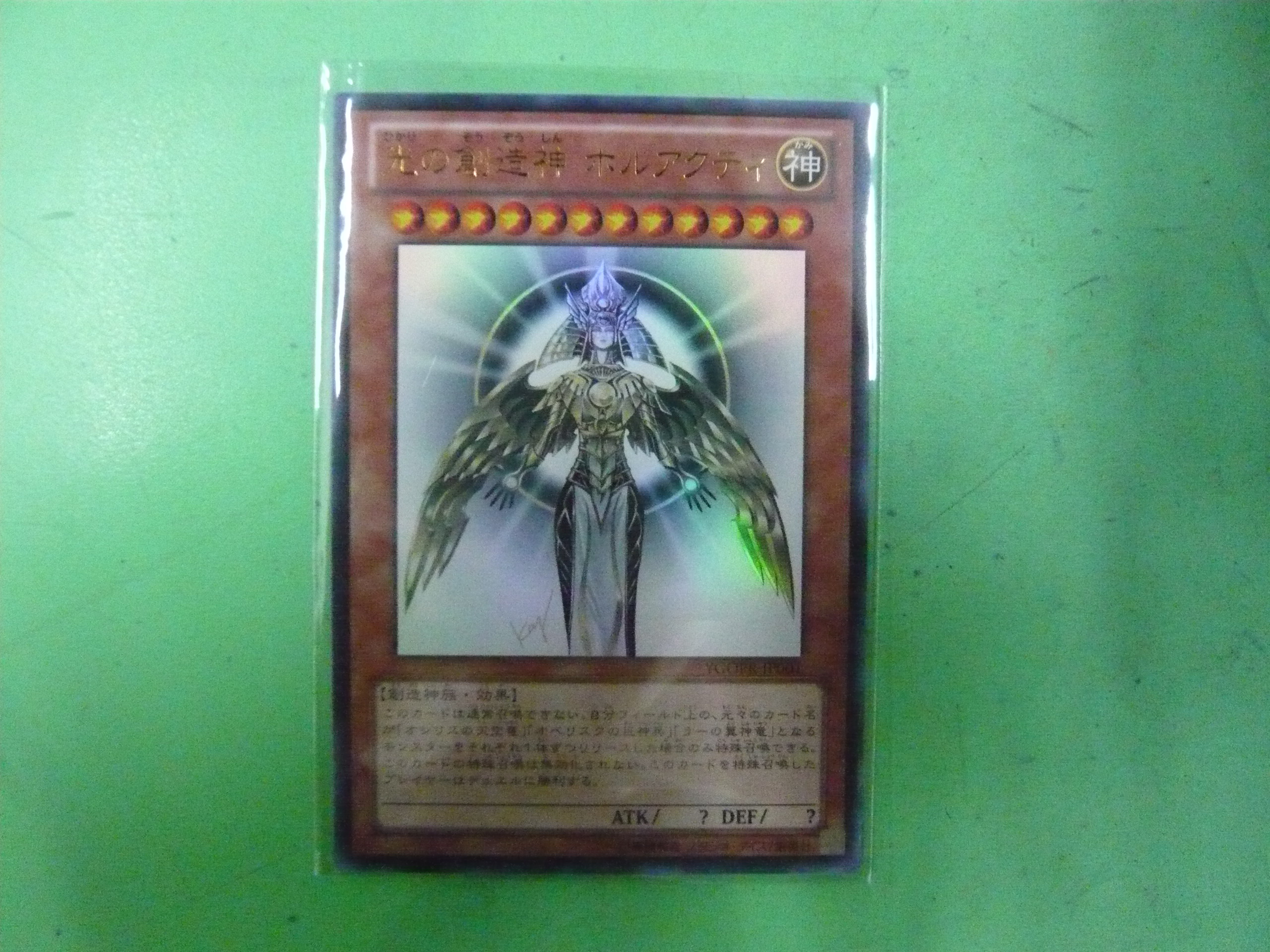 ホルアクティ買取しました ゲーム フィギュア トレカ 古着の買取ならお宝創庫 ホルアクティ買取しました ゲーム フィギュア トレカ 古着の買取ならお宝創庫