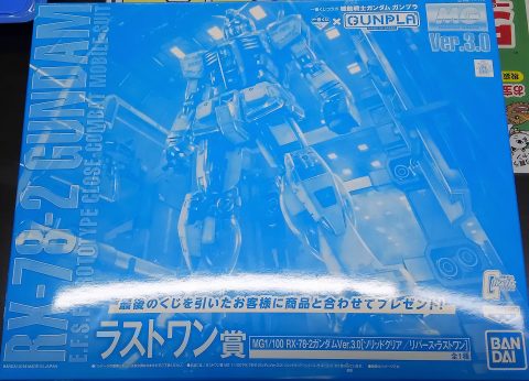 【ガンプラ買取情報】一番くじコラボ『機動戦士ガンダム』ラストワン賞 買取致しました！