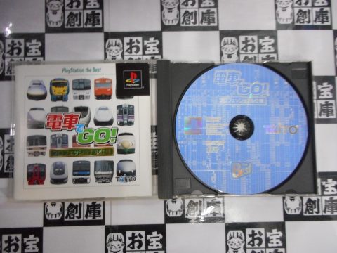 PS1「電車でGO! プロフェッショナル仕様」買取しました!!