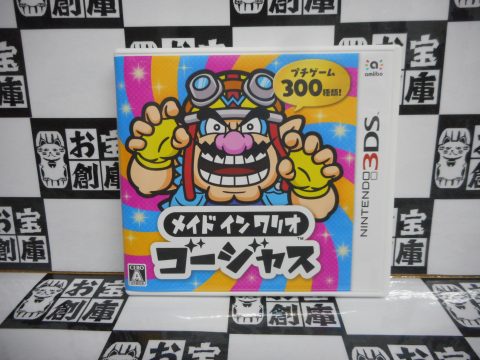 ３DSソフト「メイド イン ワリオ ゴージャス」買取しました!!