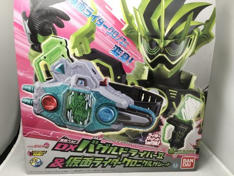 【仮面ライダーエグゼイド】DXバグルドライバーツヴァイ 買取りました！