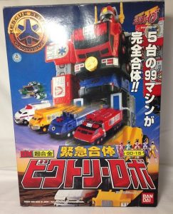 『緊急合体ビクトリーロボ』を買取しました!!