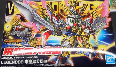 【ガンプラ買取情報】BB戦士 LEGENDBB 飛駆鳥大将軍 【特典付】 買取致しました　【大須/プラモデル高価買取中】