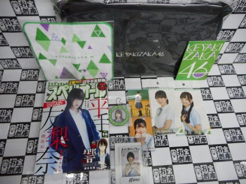 欅坂46グッズやてちの直筆サイン入りチェキを買取っ!!