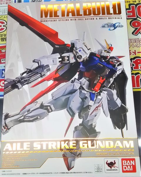 【METAL BUILD買取情報】METAL BUILD 『エールストライクガンダム』 買取致しました　【大須/METAL BUILD高価買取中】