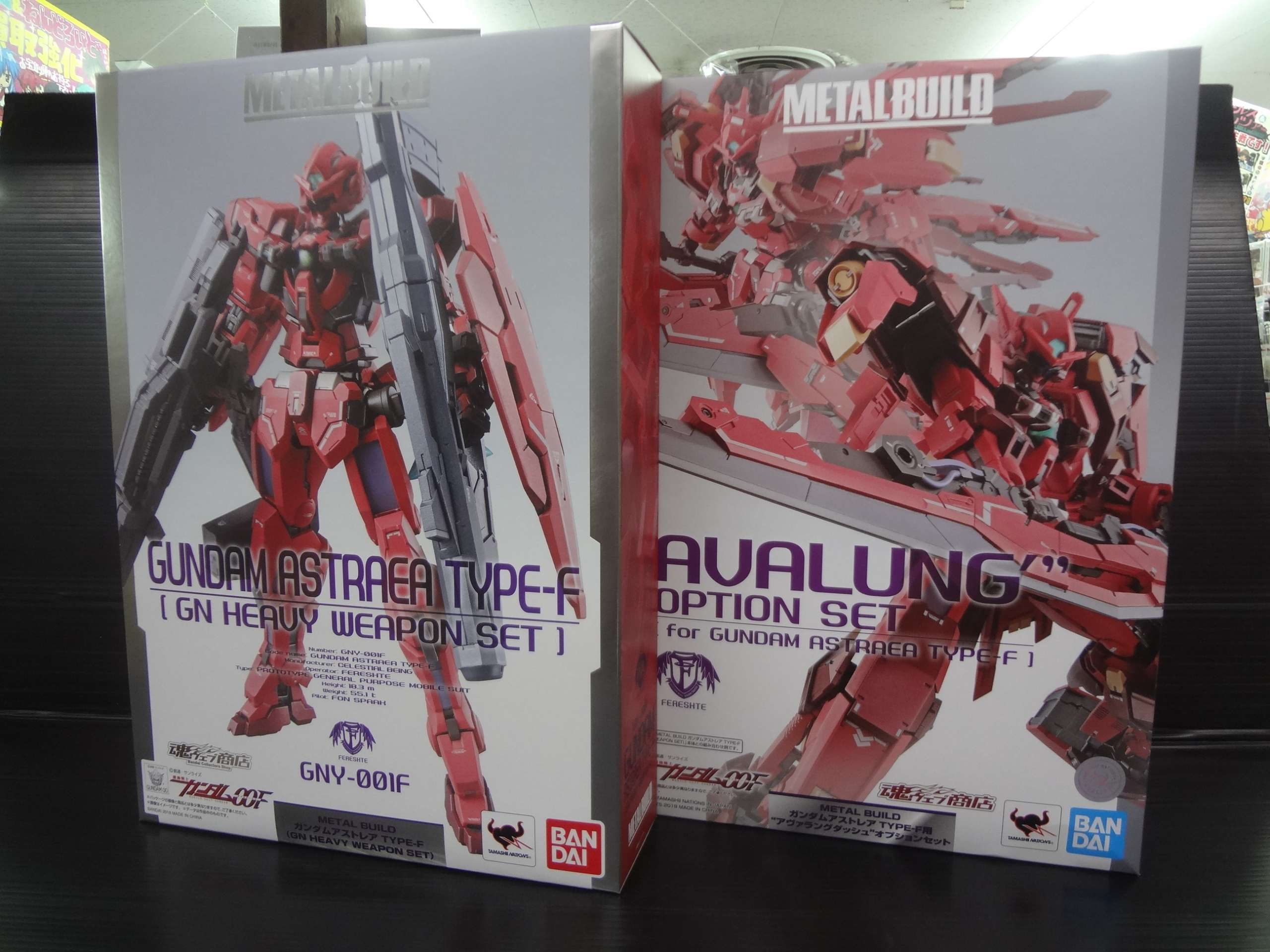 Metal Build ガンダムアストレア Type F アヴァラングダッシュオプションセット 買取しました ゲーム フィギュア トレカ 古着の買取ならお宝創庫
