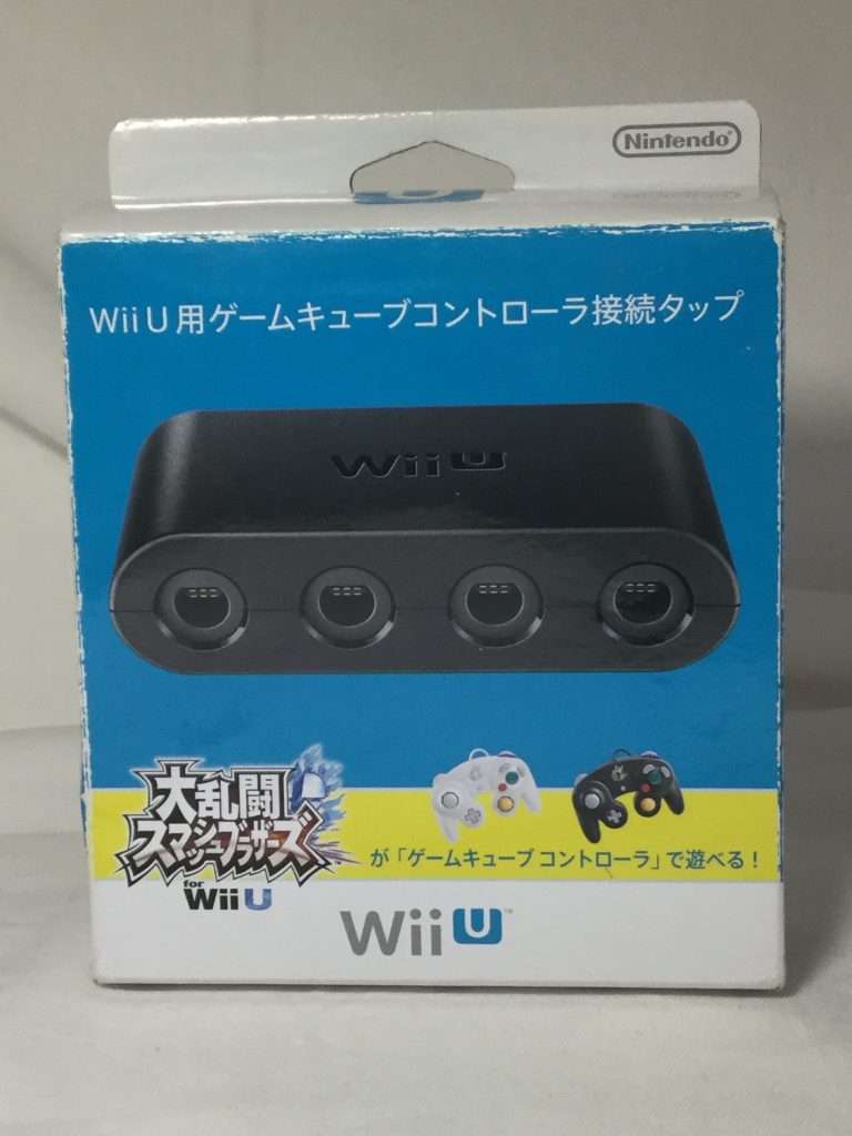 「WiiU用ゲームキューブコントローラ接続タップ」買い取りました！