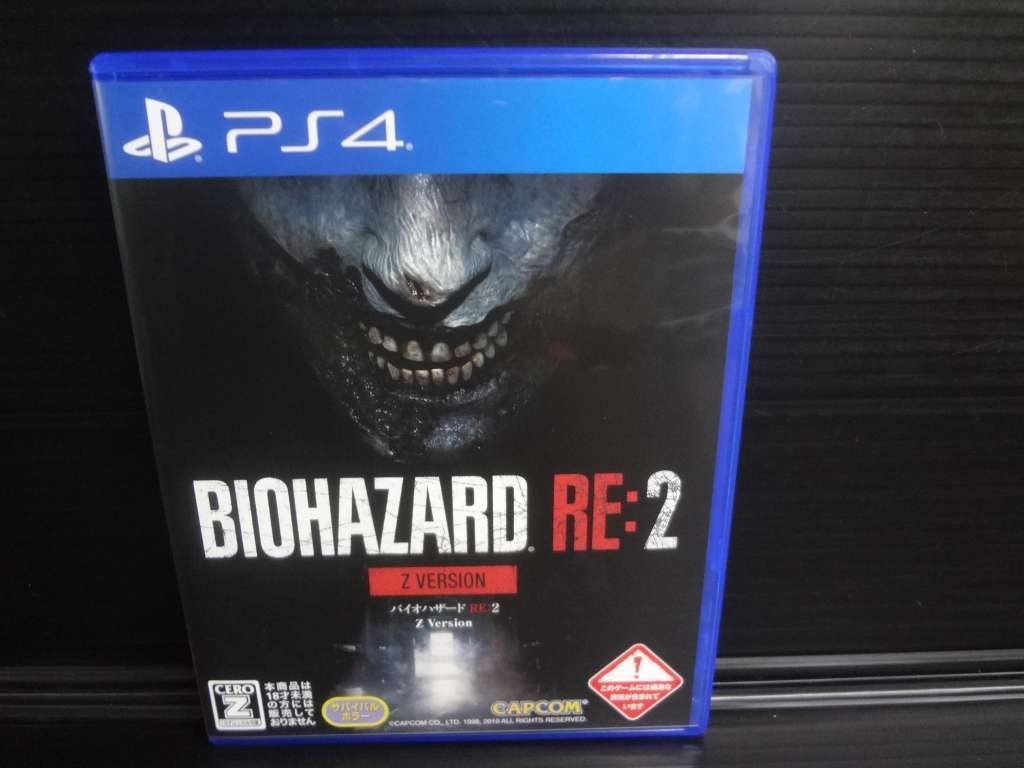PS4ソフト「BIOHAZARD RE:2 Z Version」買取しました!!