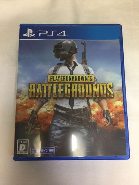 【買取】PS4 PUBG