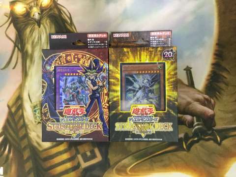 遊戯王ストラクチャーデッキ「武藤遊戯」「巨神竜復活」買取りました！