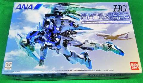 【ガンプラ買取情報】ANA×GUNDAM限定ガンプラ第2弾『HG ダブルオーライザー ANAオリジナルカラーVer.』 買取致しました　【大須/プラモデル高価買取中】