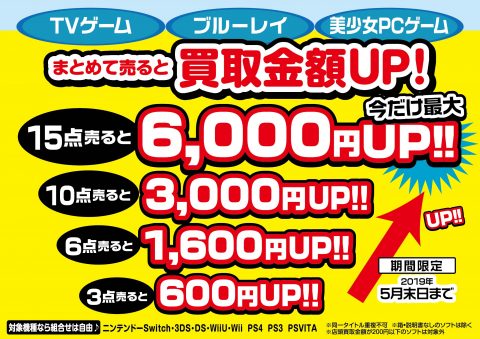 ゲーム ブルーレイ 美少女pcゲームまとめ買取 強化 中 ゲーム フィギュア トレカ 古着の買取ならお宝創庫