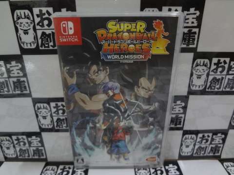 Nintendo Switchソフト「スーパードラゴンボールヒーローズ ワールドミッション」買取しました!!