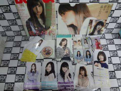 乃木坂46の生写真、グッズを大量買取ですヽ(^-^ )