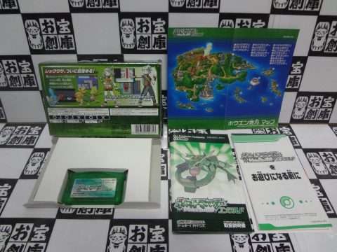 Gba ポケットモンスター エメラルド 買取しました ゲーム フィギュア トレカ 古着の買取ならお宝創庫