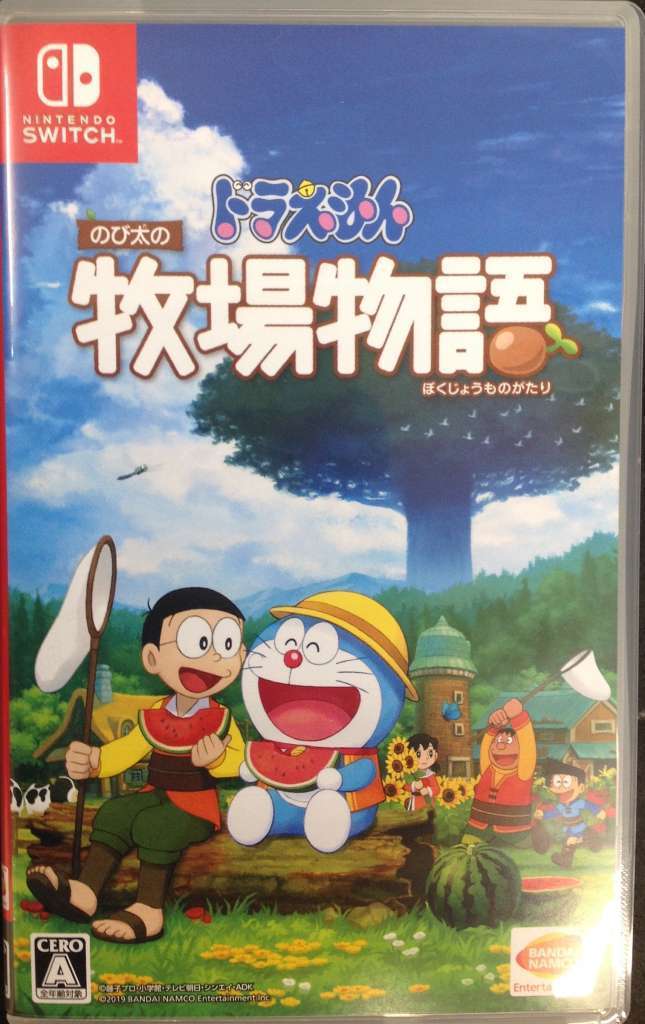 「ドラえもん のび太の牧場物語」を買取ました！！