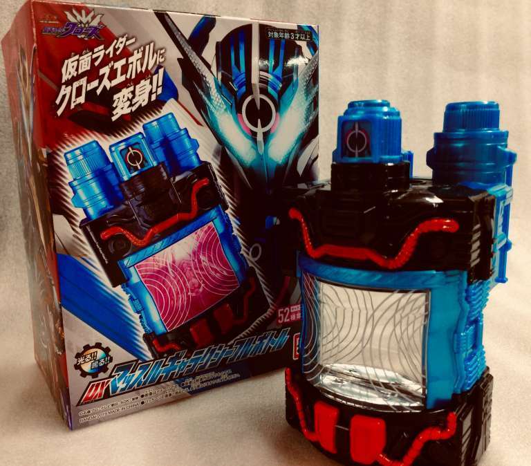 【仮面ライダービルド】DXマッスルギャラクシーフルボトル 買取りました！