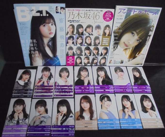 乃木坂46の生写真をたくさん買取しましたヽ(^-^ )